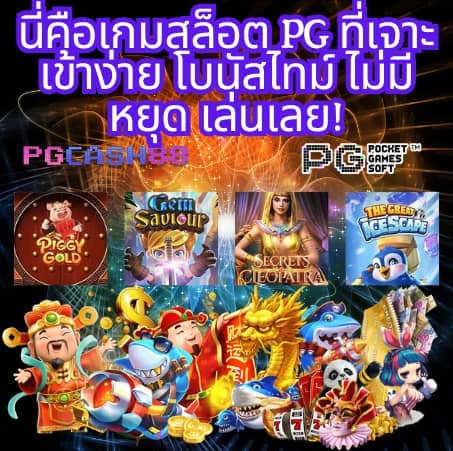สล็อต 66